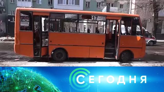 15 марта 2022 года. 08:00