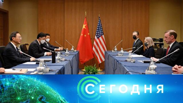 16 марта 2022 года. 08:00