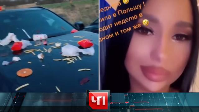 17 марта 2022 года