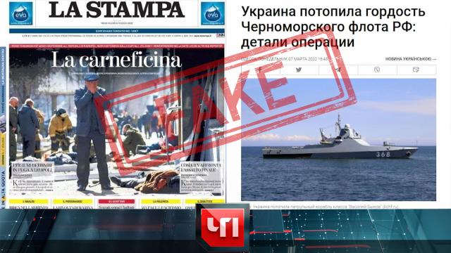 18 марта 2022 года