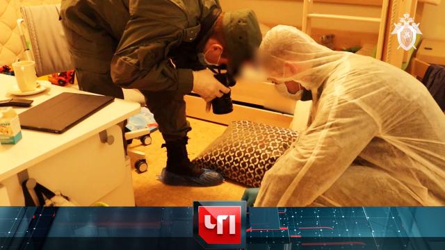 23 марта 2022 года