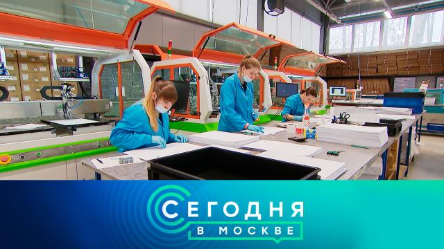 11 апреля 2022 года. 23:00