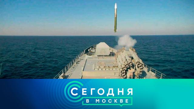 12 апреля 2022 года. 23:00