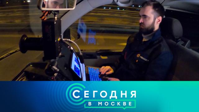 13 апреля 2022 года. 23:00