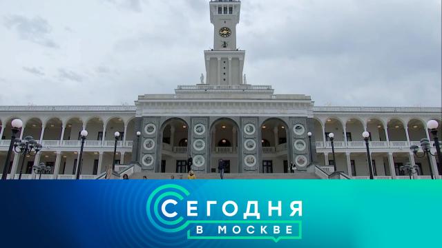 13 апреля 2022 года. 16:15