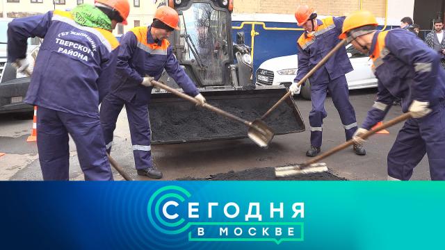 15 апреля 2022 года. 16:20