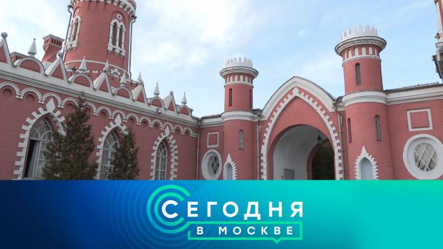 18 апреля 2022 года. 16:15