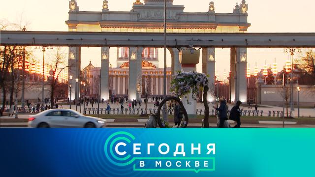 19 апреля 2022 года. 23:00