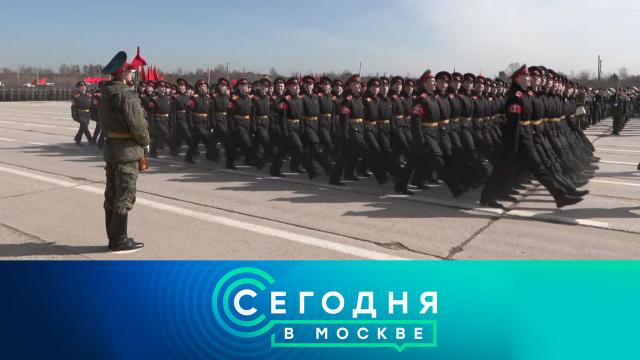 18 апреля 2022 года. 23:00