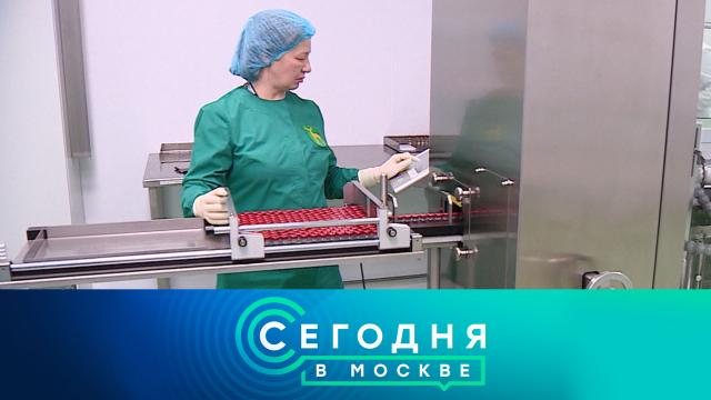 19 апреля 2022 года. 16:15