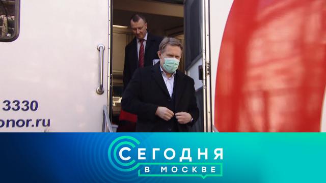 20 апреля 2022 года. 16:15