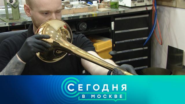 21 апреля 2022 года. 16:15