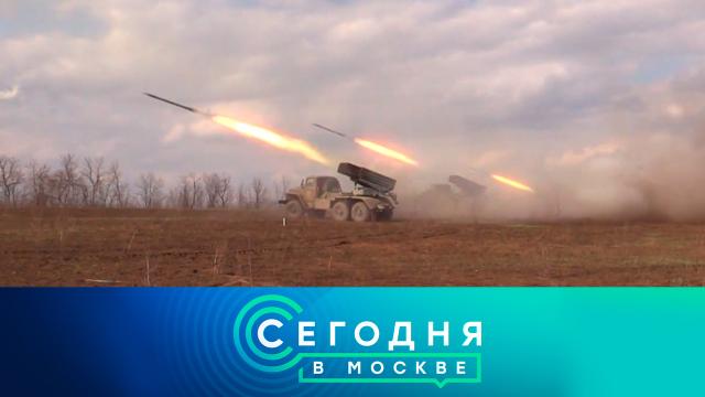 21 апреля 2022 года. 23:00