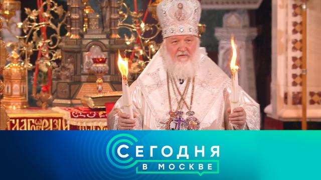 23 апреля 2022 года. 10:00