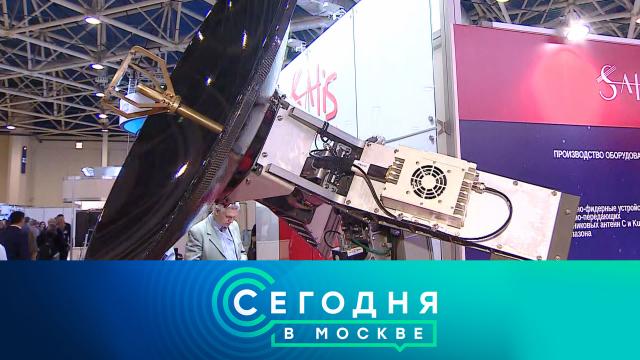 26 апреля 2022 года. 16:15