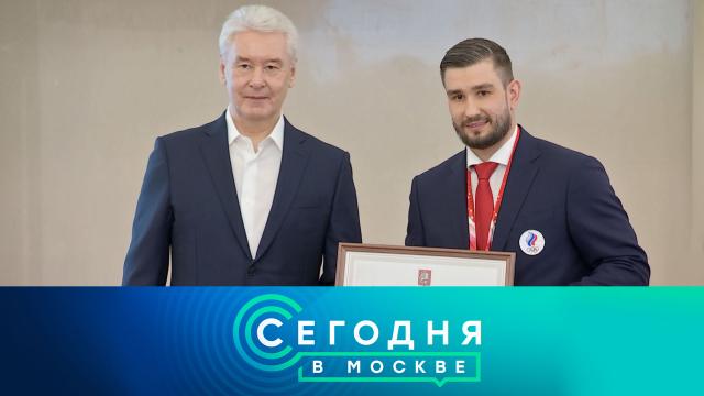 28 апреля 2022 года. 16:15