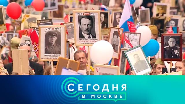 28 апреля 2022 года. 00:20