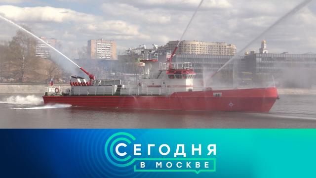 30 апреля 2022 года. 10:00