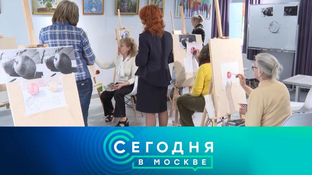 4 мая 2022 года. 16:15