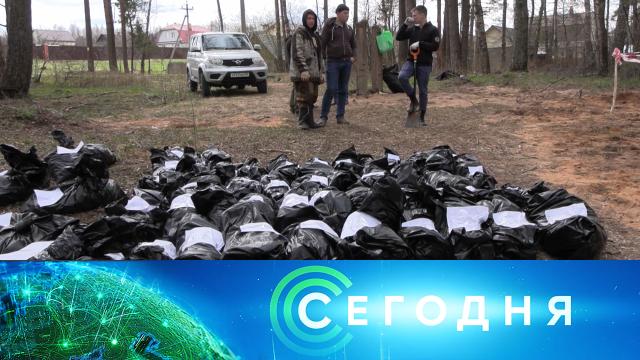 4 мая 2022 года. 19:00