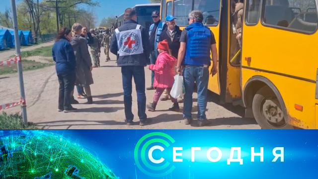 5 мая 2022 года. 23:00