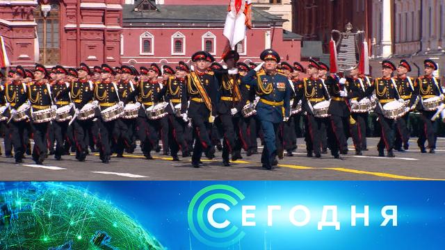 9 мая 2022 года. 11:00