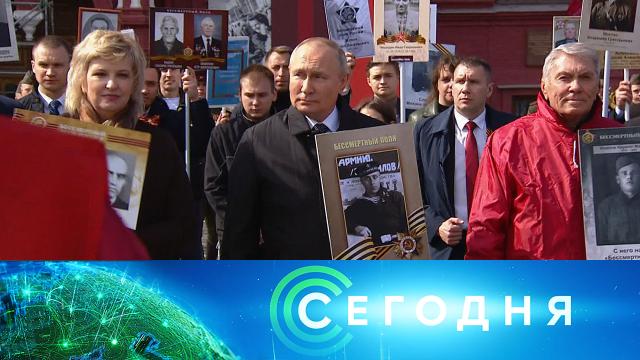 9 мая 2022 года. 16:00