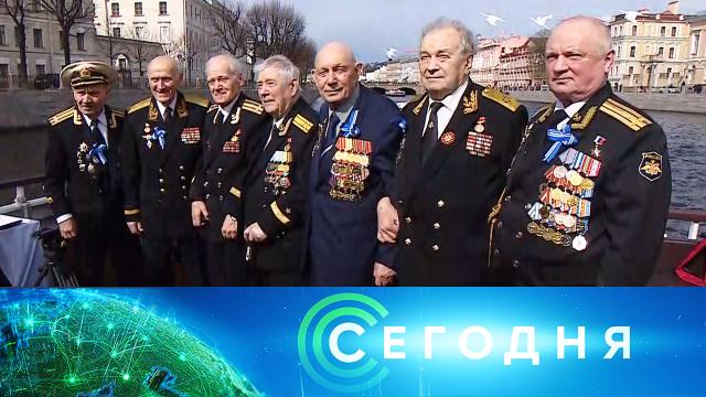 9 мая 2022 года. 19:00