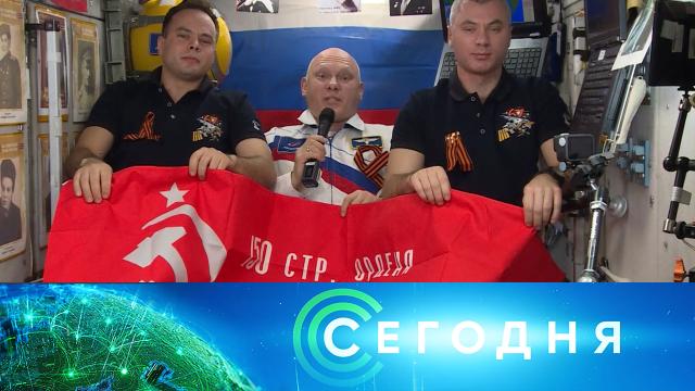 9 мая 2022 года. 09:45