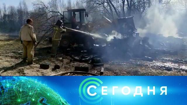 10 мая 2022 года. 16:00