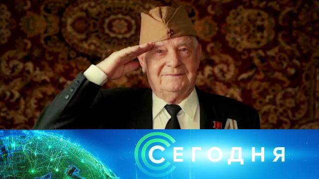 11 мая 2022 года. 10:00