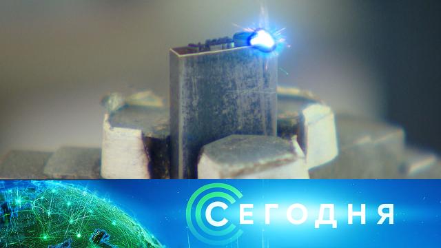 12 мая 2022 года. 16:00