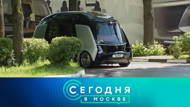 11 мая 2022 года. 23:30