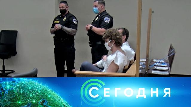 15 мая 2022 года. 10:00