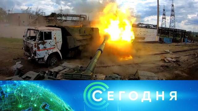 16 мая 2022 года. 16:00