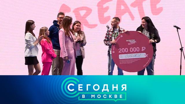 16 мая 2022 года. 23:00