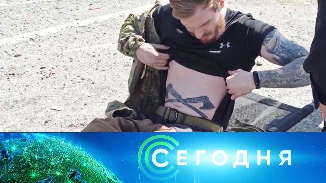 18 мая 2022 года. 13:00