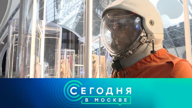 18 мая 2022 года. 23:00