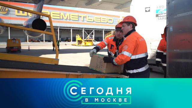 17 мая 2022 года. 23:00