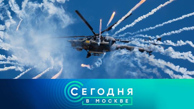 19 мая 2022 года. 16:20