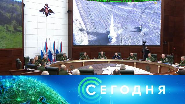 20 мая 2022 года. 16:00