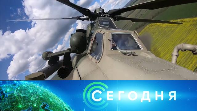 20 мая 2022 года. 19:00