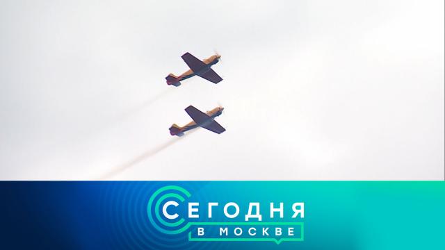 20 мая 2022 года. 16:20