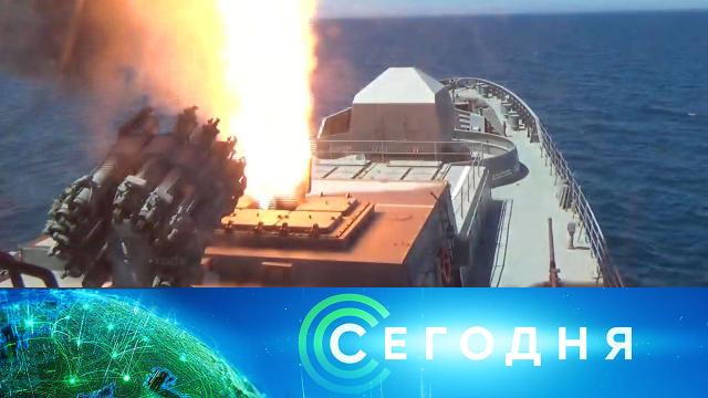 21 мая 2022 года. 16:00