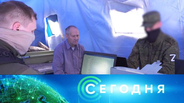 23 мая 2022 года. 19:00