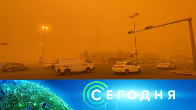 23 мая 2022 года. 23:00