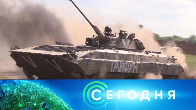 25 мая 2022 года. 16:00