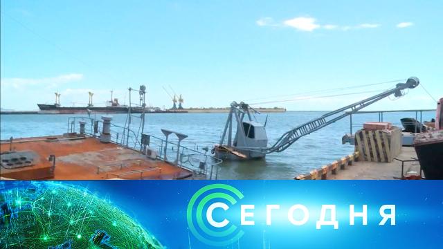 25 мая 2022 года. 23:00