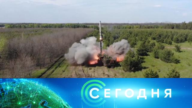 26 мая 2022 года. 10:00