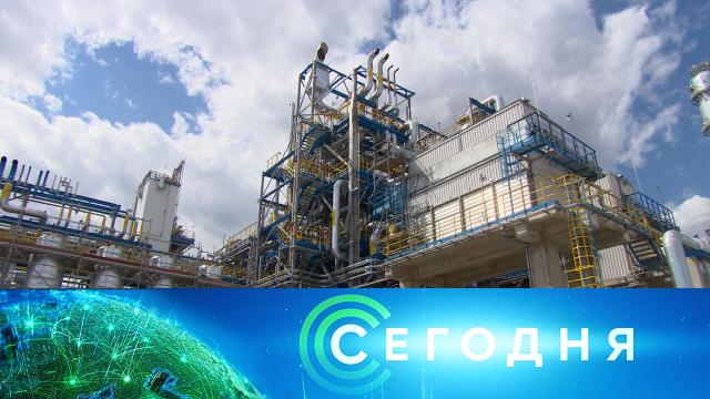 26 мая 2022 года. 19:00